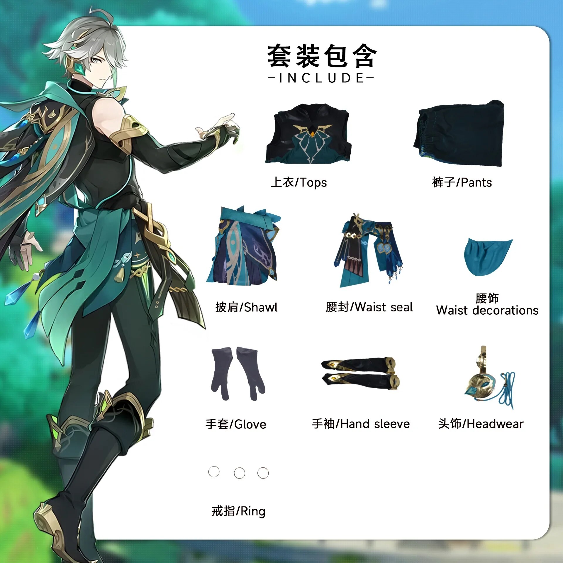 [Wetrose] In Stock Alhaitham Cosplay Costume Genshin Impact Аль-Хайтам Al'-Khaytam Aruhaizen Full Set Game Party Halloween
