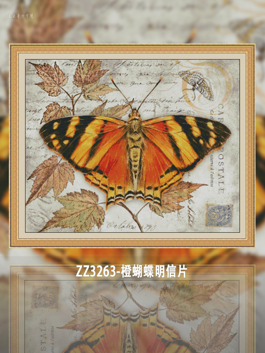 [ZZ3263-Orange Butterfly Postcard] Painting Fairy Cross Stitch