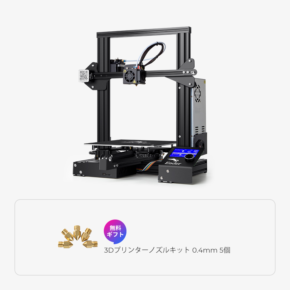 Creality K1 Speedy 3D Printer