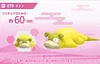 1/20 Scale World Zukan Galar League Slowpoke - Pokemon Resin Statue - DS Studios [In Stock]