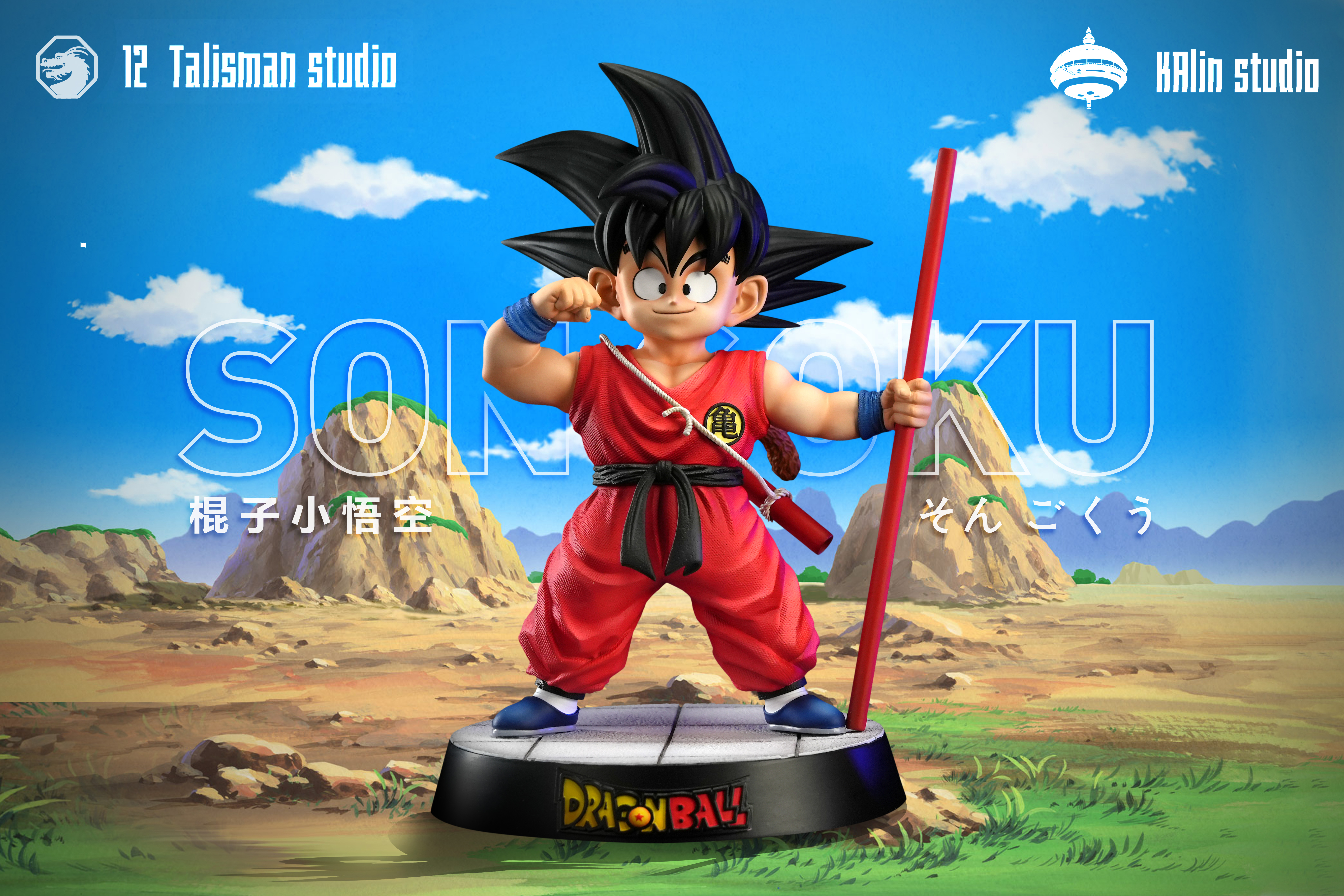 PRE-ORDER Master & Carlinta Studio Dragon Ball Young Wukong 1/6 Statue(GK)