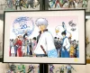20th Anniversary Family Portrait Decorative Painting - GINTAMA - Xingkong Studio