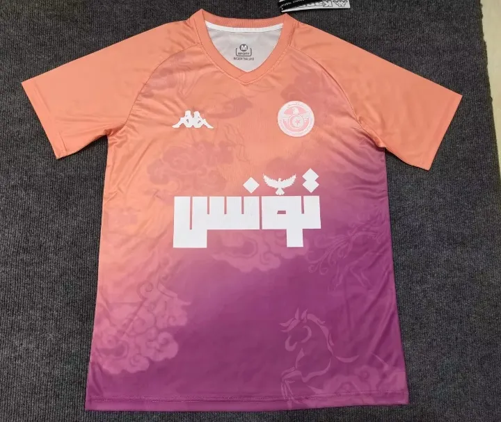 2025-26 Tunisia Special Edition Jersey - Fan Edition