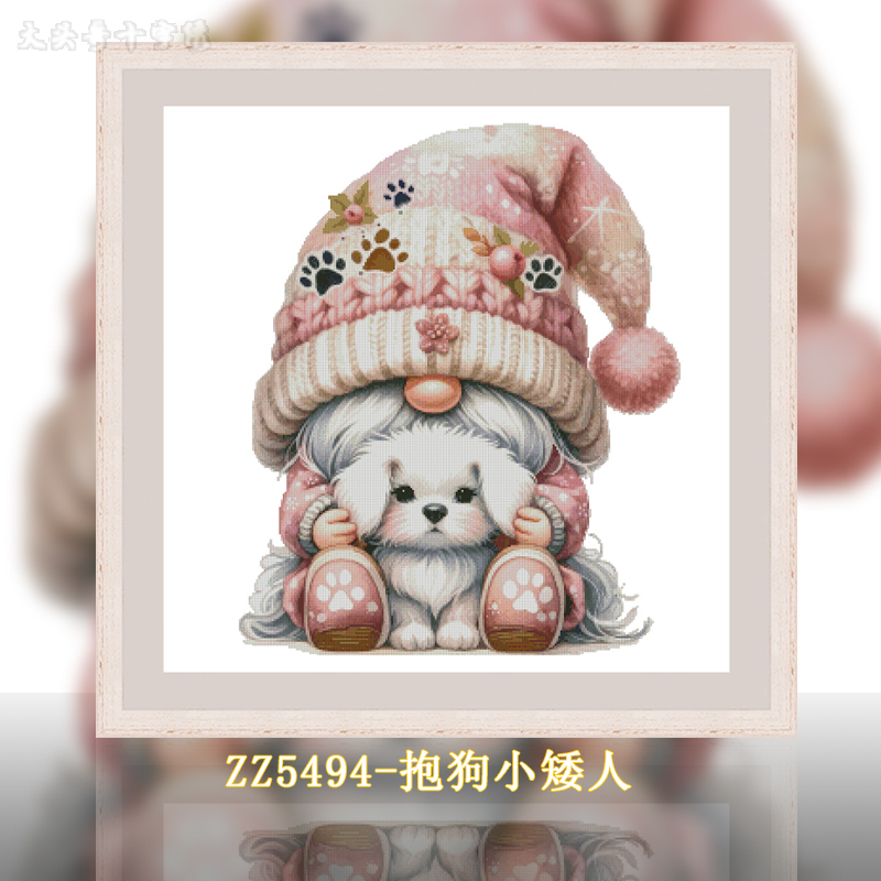 [ZZ5494-Dog Dwarf]  Painting Fairy Cross Stitch