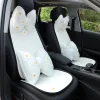 Daisy Beige Car Cushion Ice Silk Seat Cover Cushion