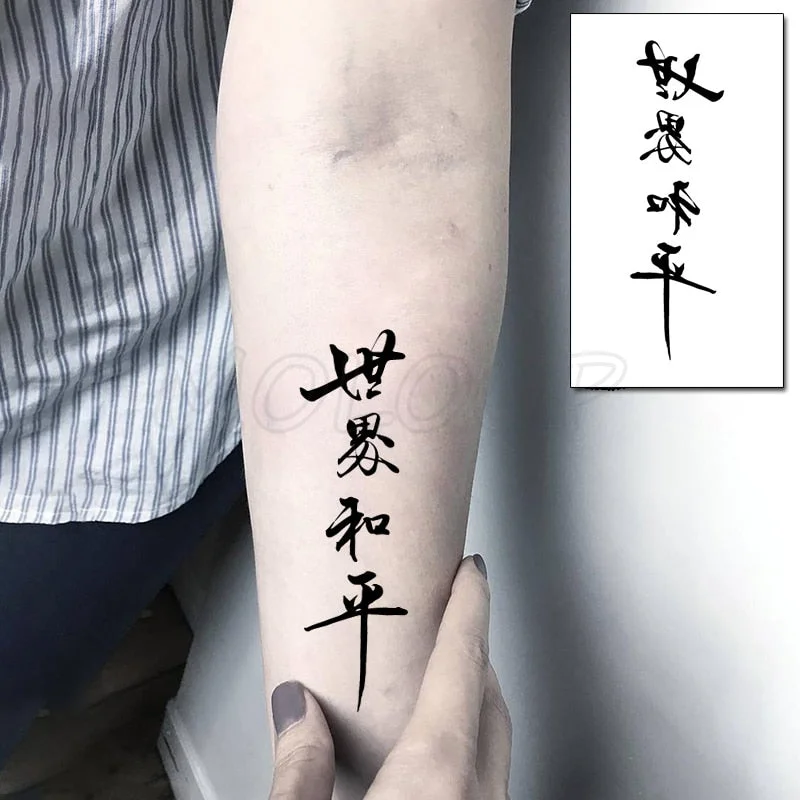 Waterproof Temporary Tattoo Stickers Chinese Character Win Every Exam Small Size Tatto Flash Tatoo Fake Tattoos for Man Women