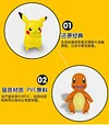 Pikachu/Bulbasaur/Charmander/Squirtle/Psyduck/Jigglypuff - Pokemon Statue / Car Trim - Official