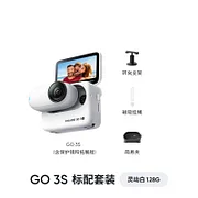 Insta360影石【旗舰首发】GO 3S 4K拇指相机Vlog骑行亲子宠物运动相机摄像机口袋相机（灵动白128G标准版）