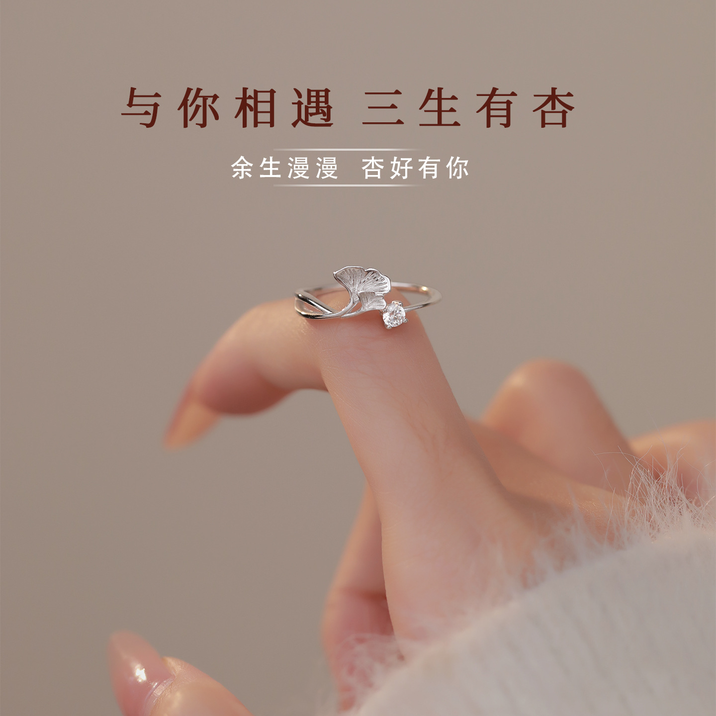 A new style of women's ring with a traditional Chinese aesthetic featuring the apricot blossom design The ring is a sophisticated and versatile open-style ring for the index finger