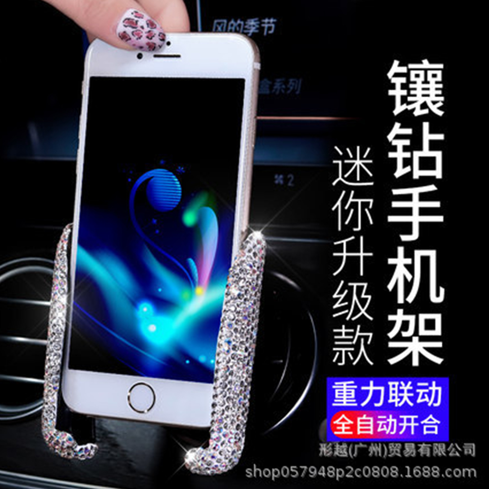 

Diamond studded mobile phone car holder, Pink, 501 Original