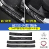 20-24款丰田RAV4荣放门槛条改装威兰达迎宾踏板保护条rv4装饰配件