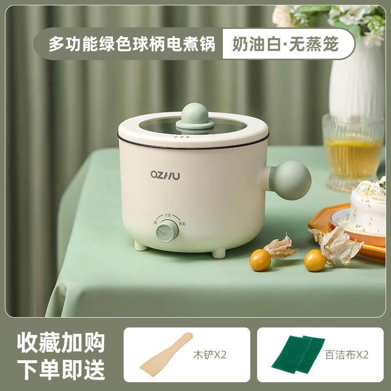 多功能球柄电煮锅 中规三插