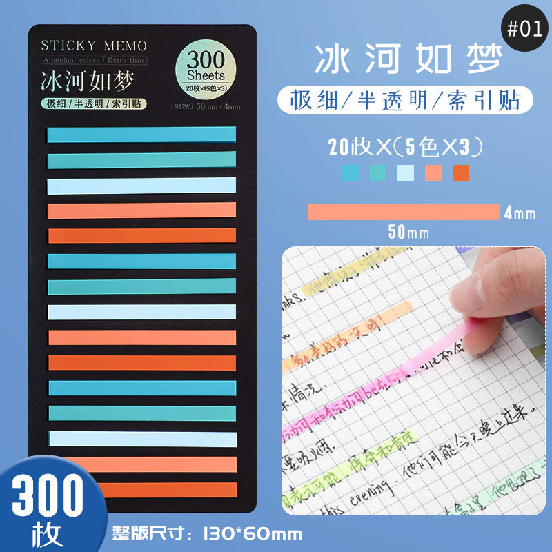 Extremely Slender Strip Index Stickers Paste 300 Pieces of Fluorescent PET Waterproof Color Translucent  Notebook Index Sticker