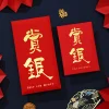 10PCS Joyful CNY Red Packet Envelope