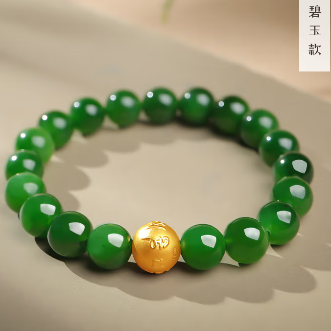 High Standard Hetian Jade and White Jade Bracelet with Six-Character Mantra and Gold Beads