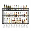 [US Local Warehouse] Bar Liquor Bottle Display Shelf Wall-Mounted Wine Storage Rack Home Glass Holder