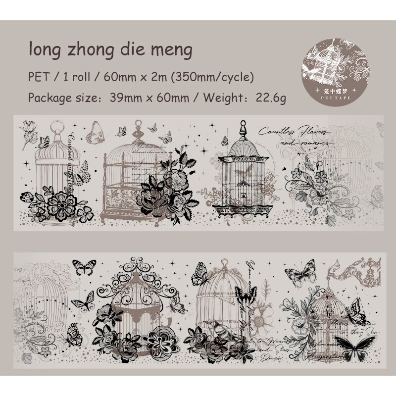 Journalsay 60mm*200cm The Dream of Lace Series Vintage Lace Border PET Tape