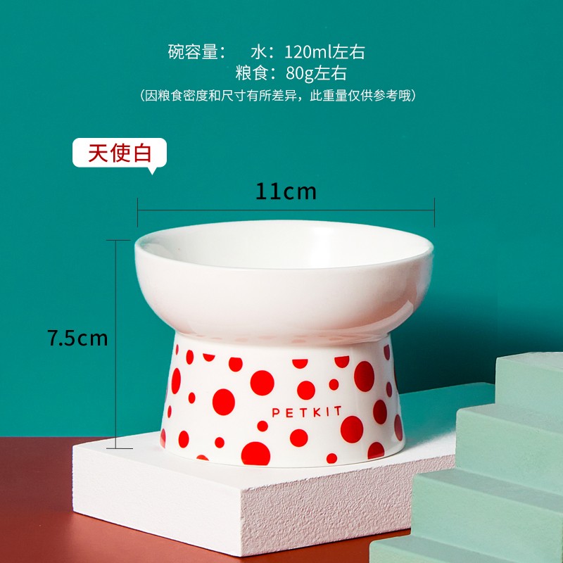 小佩陶瓷猫碗 双碗狗狗盆猫咪食盆保护脊椎宠物水碗中型防打翻用品-Digicat 猫电澳洲