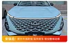 适用于22-24款奇瑞欧萌达改装中网灯OMODA C5前保险杠前照灯格栅