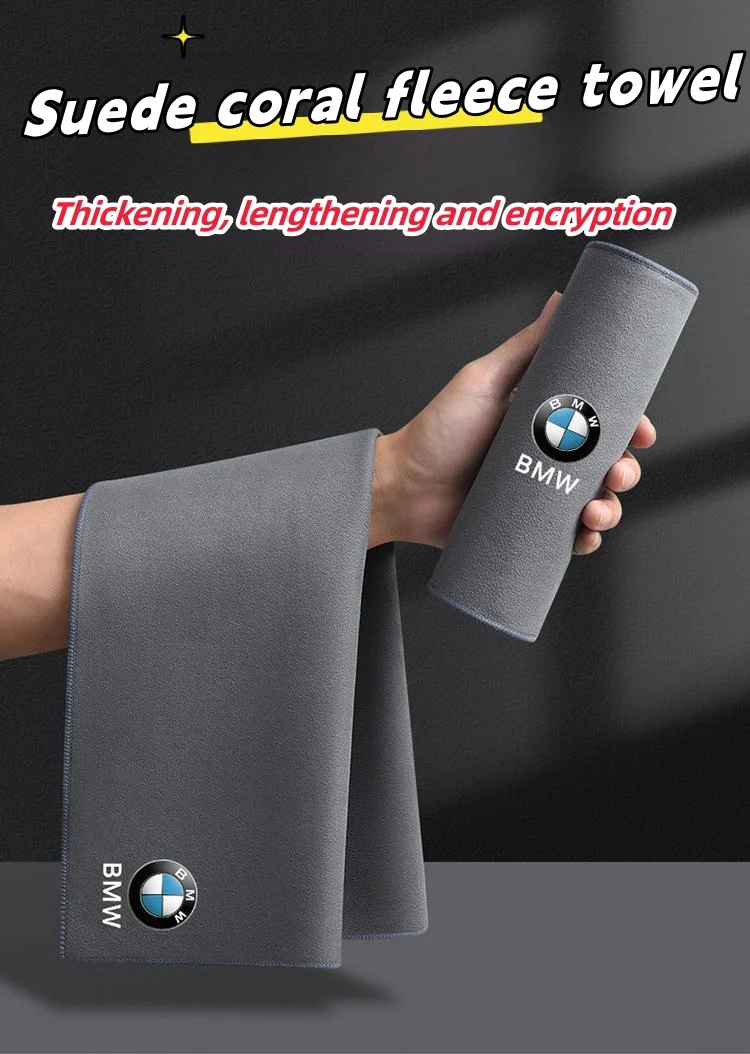 Car logo Suede Double-sided Absorbent Car Drying Towel