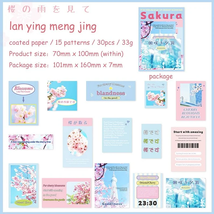 Journalsay 30 Sheets Watch A Scene Sakura Rain Series Simple Landscaping Sticker