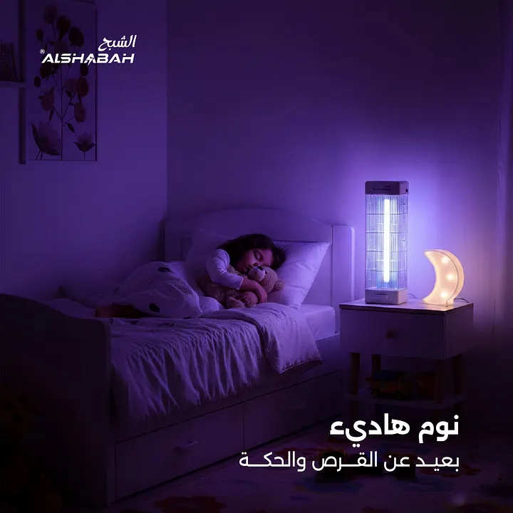صاعق الحشرات الشبح لاستخدام ليلي أكثر هدوءًا