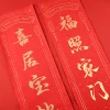 12PCS Spring Festival CNY Red Packet Envelope Couplets Set