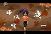 Yoruichi Shihōin - Bleach Statue - C-Studios