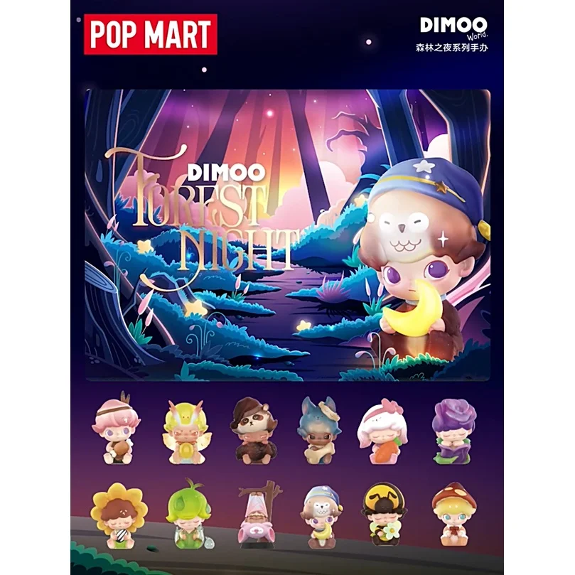 POP MART DIMOO FOREST NIGHT SERIES BLIND BOX