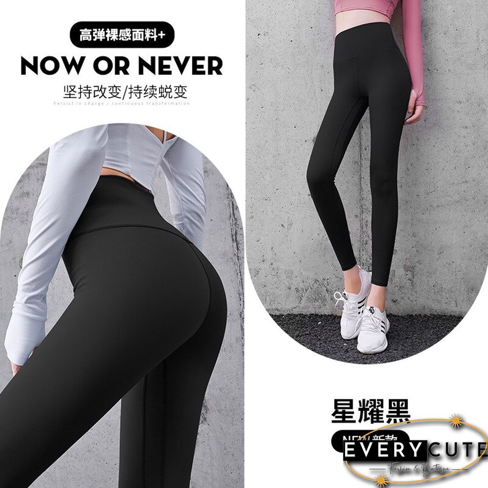 Women Clothing High Waist Hip Lifting Bottoming Pants Fast Drying Exercise Fitness Running Yoga Pants Peach Butt Leggings Women