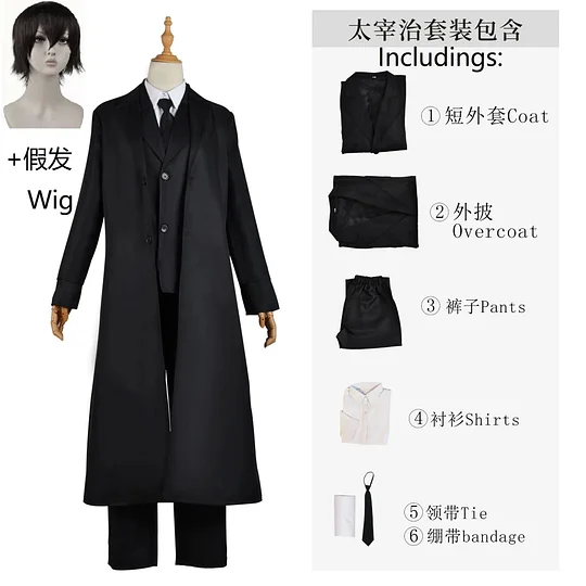 [Wetrose] In Stock Bungo Stray Dogs Cosplay Costume Daizai Osamu Nakahara Chuya Yosano Akiko Suit Full Set Outfit Anime Halloween