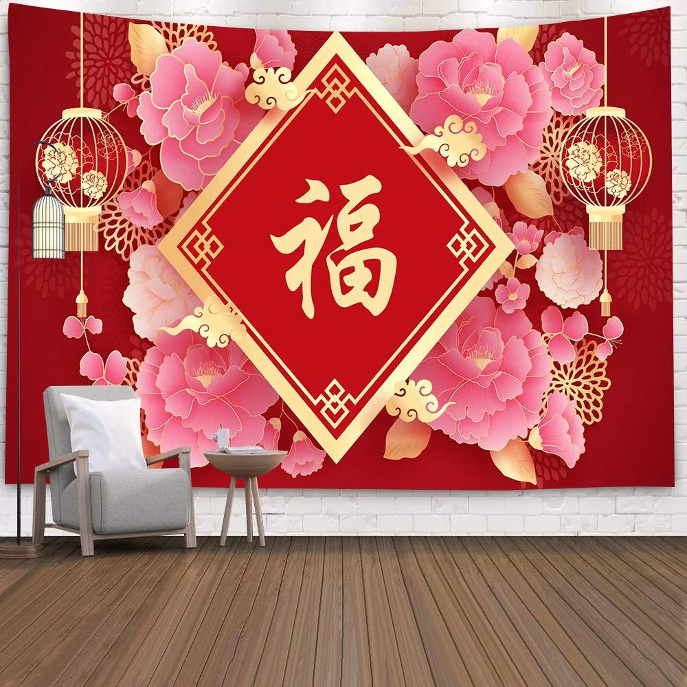 Happy Chinese New Year Wall Hanging Cloth Decorative Chinese Style Cloth Home Living Room Decoration Polyester
