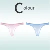 Men's Ultra-Thin Ice Silk Sexy Transparent Thong