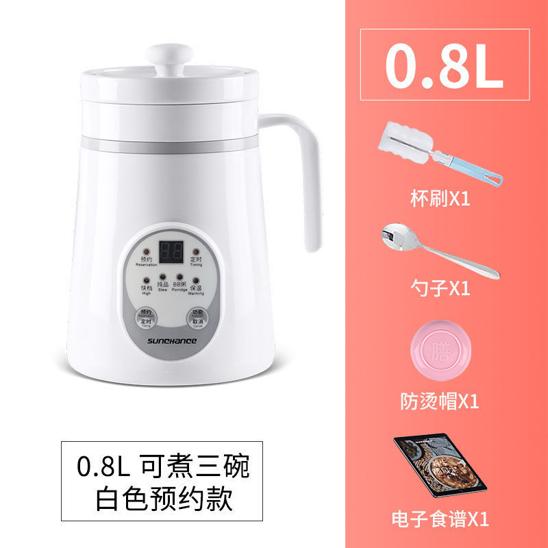 Sunchance家用迷你电炖锅 小型陶瓷电炖杯办公室养生杯便携式加热杯