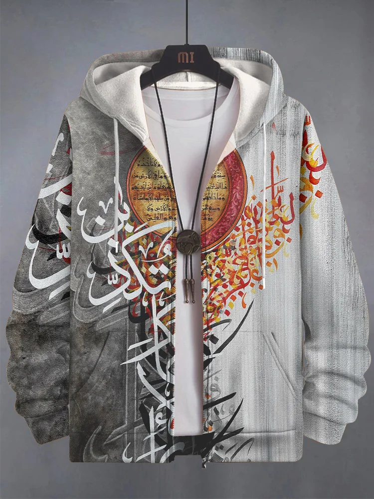 Men's Arabic Calligraphy Art Print Hooded Zip Up Jacket