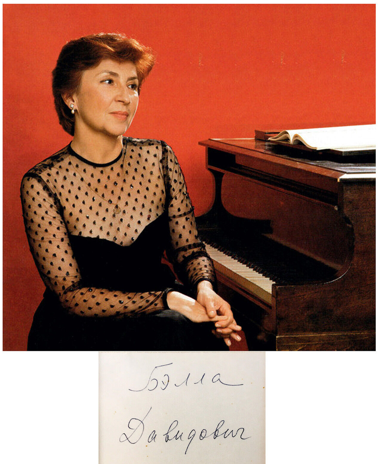 RUSSIAN Pianist BELLA DAVIDOVICH Hand SIGNED AUTOGRAPH Piano Photo Poster painting Jewish + MAT