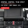 适用25款铃木Jimny Nomade吉姆尼中控饰条内饰改装