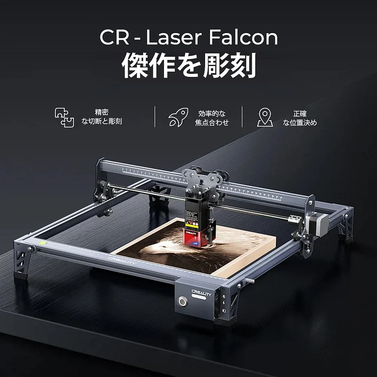 CR-Laser Falcon 3D Laser Engraving Machine - Creality Official Store