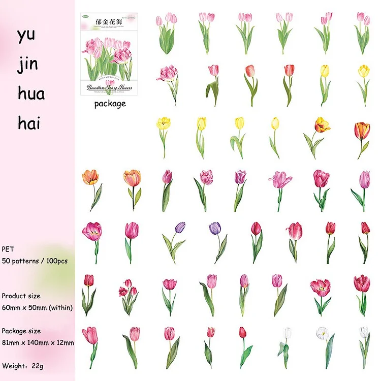 Journalsay 100 Sheets Cute Plant Flower PET Stickers DIY Journal Scrapbooking Collage Decoration Kawaii Stickers