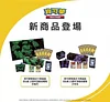 25 Years Anniversary Chinese Celebration Top Boxes - Pokemon