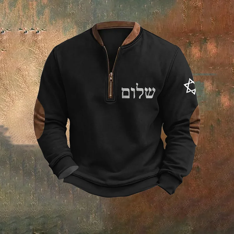 Men's Shalom Hanukkah Print Zip Casual Sweatshirt