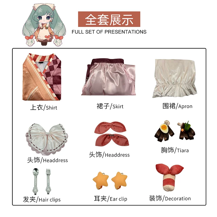 【Wetrose】In Stock Snow Miku 2024 Cosplay Costume Yuki Cook Full Set Wig Christmas Xmas Halloween New Year