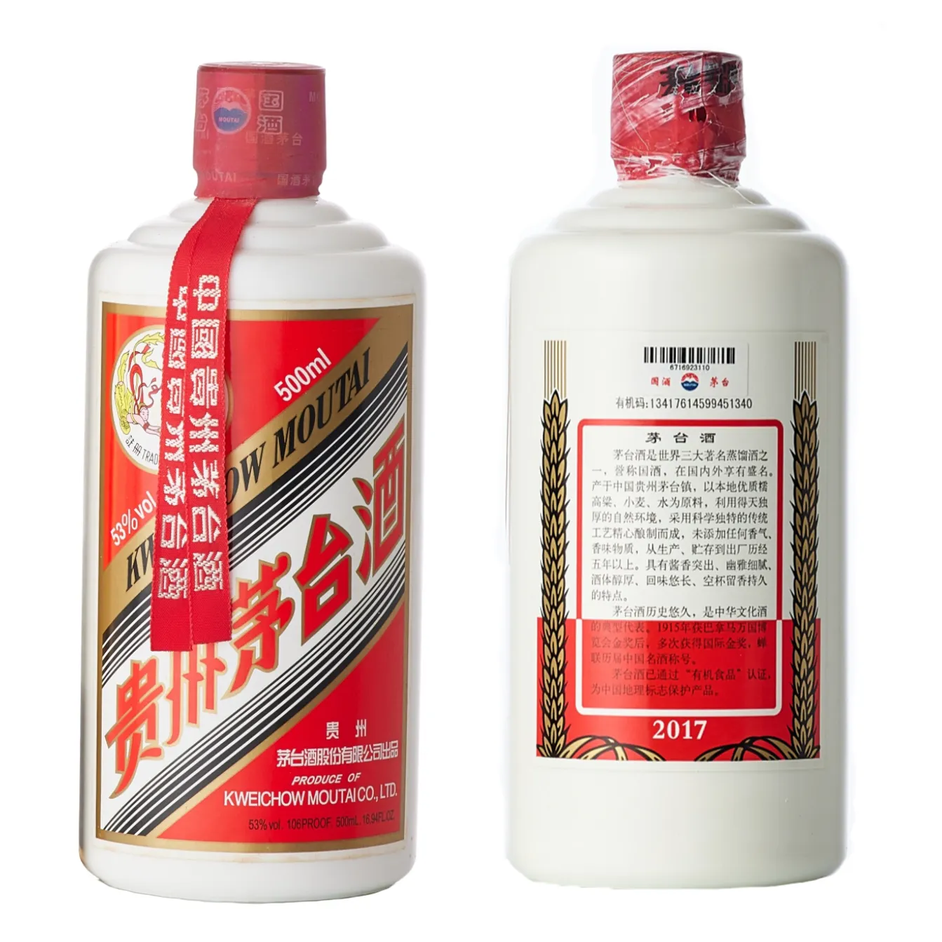 2017年產