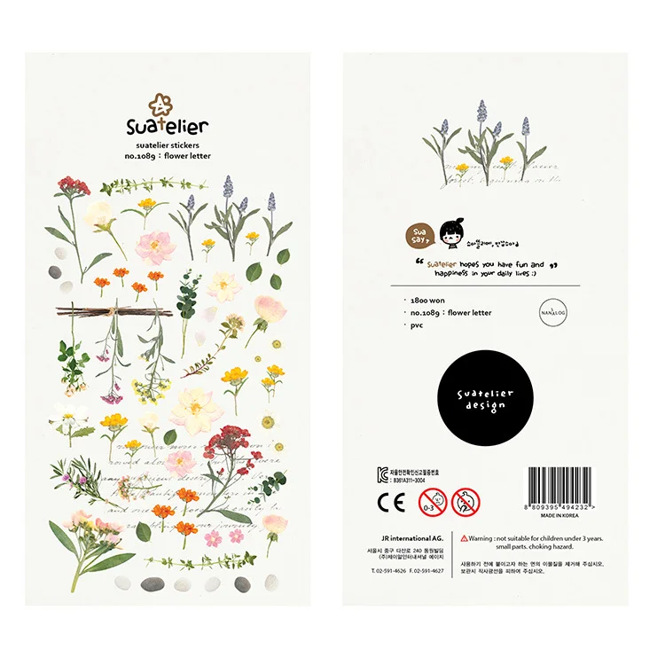 Suatelier Flower Sticker