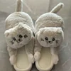 Gioiacombo&trade; Autunno e inverno nuove scarpe da casa peluche gatto super carino