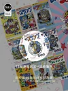 Dr. Slump 40th Anniversary Special Commemorative Painting - Dr. Slump Decorative Painting - Mystical Art Studios
