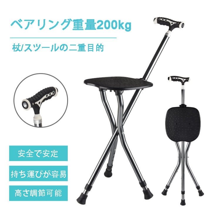 LEDライト付き多機能伸縮式折りたたみ式ウォーキングチェア