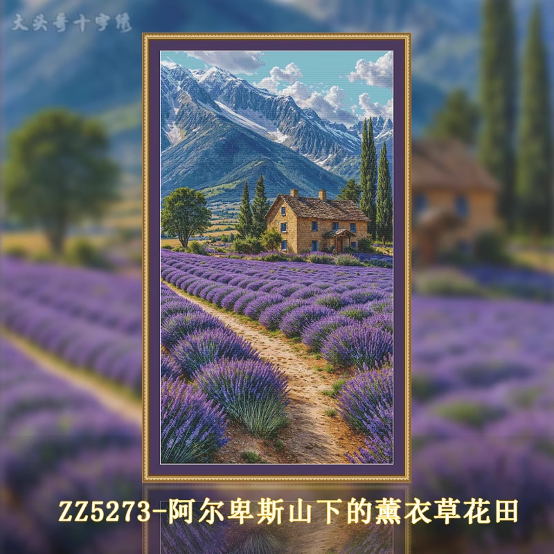 【ZZ5273- Lavender Fields Under the Alps】 Painting Fairy Cross Stitch