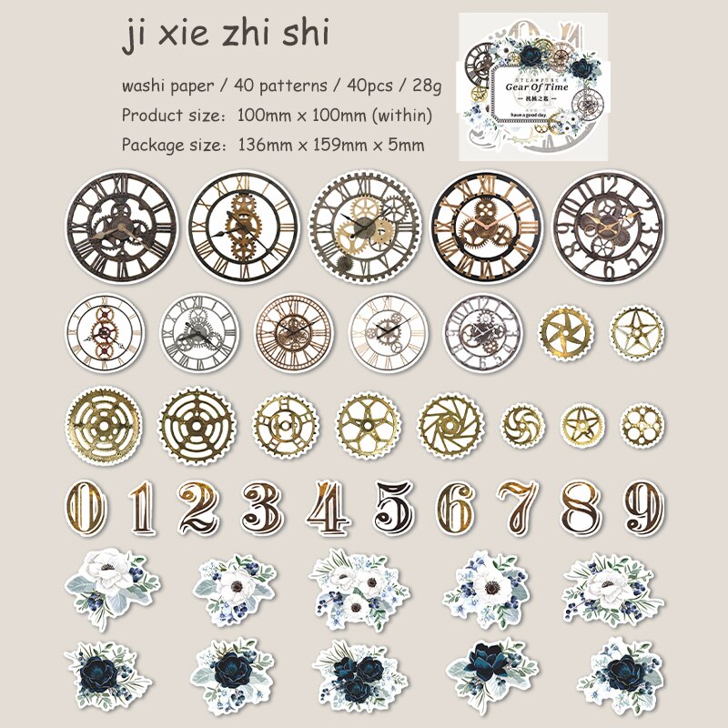Journalsay 40 Sheets Gear of Time Series Vintage Steampunk Style Flower Material Washi Paper Sticker 
