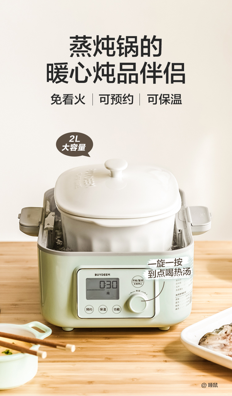 陶瓷大炖盅详情页_03.jpg